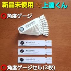 パチンコ釘調整セット SANKYO 未使用 Yahoo!オークション -「パチンコ釘調整」の落札相場・落札価格