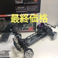 2025年最新】reve d rdxの人気アイテム - メルカリ