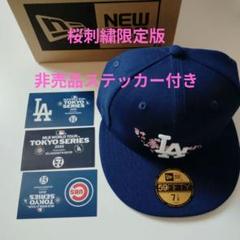横浜DeNAベイスターズ #60知野直人選手直筆サイン入り