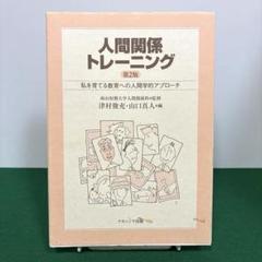 2025年最新】山口真人の人気アイテム - メルカリ