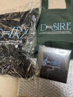 D≒SIRE kαin 30周年記念セット CD 藤田幸也 JILS 藤田幸也、活動30周年記念公演を東京・大阪で開催！ 10月10日の