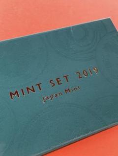 Japan Mint 2020 2nd year of the Reiwa Mint Set 6 Coins