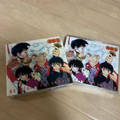 犬夜叉　BEST OF INUYASHA 清風明月　犬夜叉テーマ全集 CD