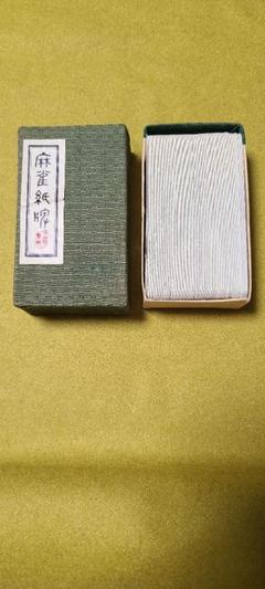 麻雀紙牌　麻雀カード　レア　レトロ　アンティーク 想像を超えての 任天堂製 麻雀牌 レトロ アンティーク