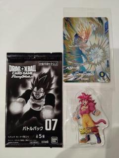 ジャンプビクトリーカーニバル スーパーダイバーズ ベジータ 他　3点セットのサムネイル