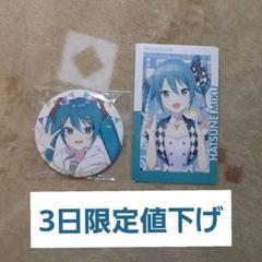 プロセカ 初音ミク グッズ まとめ売り プロセカ 初音ミク グッズ まとめ売り - メルカリ