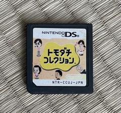 NINTENDO DS トモダチコレクション