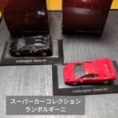 スーパーカー　サンプルCDセット 2025年最新】スーパーカー・コレクション・ザ・1stの人気