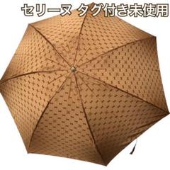 【タグ付き未使用】セリーヌ CELINE 折りたたみ傘 ブラウン 総柄 タグ付き未使用】セリーヌ CELINE 折りたたみ傘 ブラウン 総柄