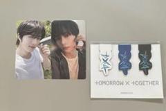 TXT Weverse Albums トレカ ボムギュ2枚、特典、QRカード付き