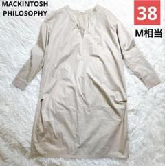 美品✨マッキントッシュフィロソフィー シャツワンピース M ノーカラー 丸首開襟