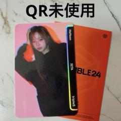 2025年最新】triples assemble 未開封の人気アイテム - メルカリ