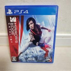 PS4 ミラーズエッジ カタリスト