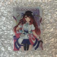 2025年最新】ロボ子さんトレカの人気アイテム - メルカリ
