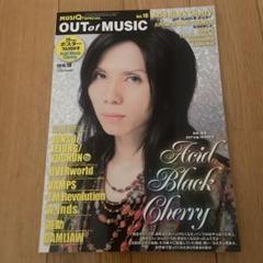 Acid Black Cherry yasu 蝶 非売品 販促用 ポスターの通販 by