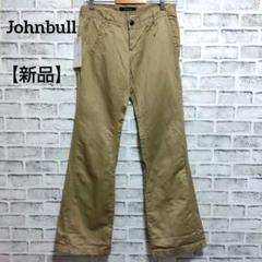 【新品】ジョンブル ブーツカットチノパン　ベージュ　М　a775