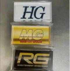 【非売品】MG HGガンダム ゴールドコーティング ＆アクリルロゴ＆エコバッグ Amazon | HG ガンダムベース限定景品 RX-78-2 ガンダム