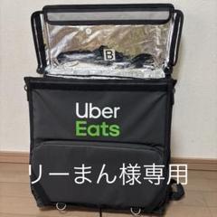 H*U様 Uber Eats ライド・メッセンジャーバッグ2025モデル（中古美 H*U様 Uber Eats ライド・メッセンジャーバッグ2025モデル（中古