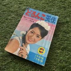 昭和レトロ★講談落語界★本★雑誌★昭和12年★ 人情講談（昭和27年12月号）】特ダネ読物「東京秘密情報