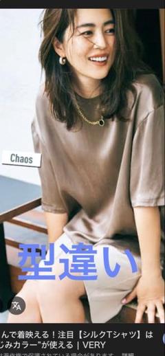 2025年最新】Chaos シャツ・ブラウスの人気アイテム - メルカリ