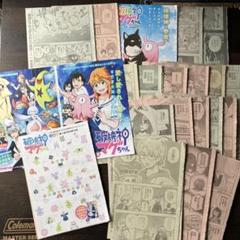 【美品希少】破壊神マグちゃん 懸賞 缶バッジセット 上木敬 当選 ジャンプ 91DCxSN0ECL._UF1000,1000_QL80_.jpg