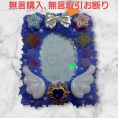 【在庫処分】ホイップデコ トレカケース