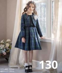 Catherine Cottage フォーマルジャケット&半袖ワンピース 130