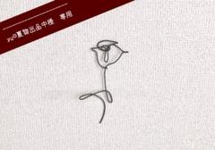 【 yu☺︎夏物出品中様 専用ページ 】