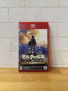 ゼルダの伝説 ブレス オブ ザ ワイルド　Switch２Edition