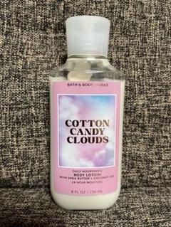2025年最新】cotton candy cloudsの人気アイテム - メルカリ