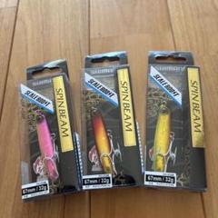 【新品】SHIMANO スピンビームTG 【入手困難カラー】3個セット！ 新品】SHIMANO スピンビームTG 【入手困難カラー】3個セット