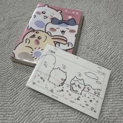 ちいかわ　アニメ　DVD 第1巻 豪華版　DVD＆ポストカード セット