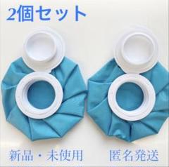 氷のう 氷嚢 スポーツ アイシング 熱中症対策 アイスバッグ おしゃれ かわいい 柄 クールダウン 発熱 応急の中古 未使用品を探そう メルカリ 氷のう 氷嚢 スポーツ アイシング 熱中症対策 アイスバッグ おしゃれ かわいい 柄 クールダウン 発熱 応急の中古 未使用品を探そう メルカリ