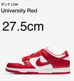 国内正規 NIKE DUNK LOW SP UNIVERSITY RED27.5