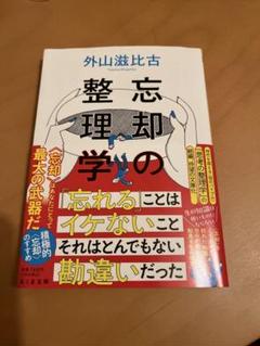 2025年最新】自己啓発本の人気アイテム - メルカリ