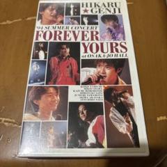 光GENJI '94 SUMMER CONCERT FOREVER YOURS - メルカリ