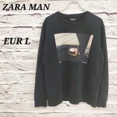 R4838 ZARA MAN【EUR L】写真プリントトレーナー コットン混 黒