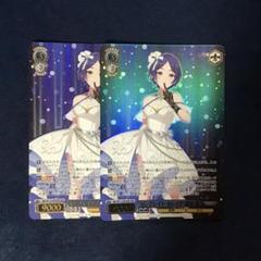 ホビーステーションシングル通販店 / セレブレイト・カレイド