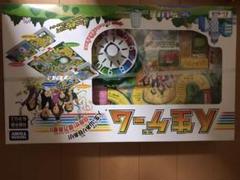 新品 人生ゲーム2016