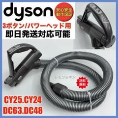 2025年最新】ダイソンdc63の人気アイテム - メルカリ