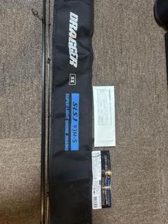 DRAGGER SXS 93M-Sのサムネイル