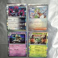 65%OFF【送料無料】 mtg 不快な群れ 日本語4枚 プレイ用 キズ有