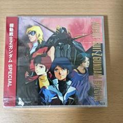 未開封 機動戦士Zガンダム SPECIAL