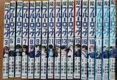2025年最新】ブルーロック 漫画 18の人気アイテム - メルカリ