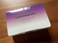 2025年最新】COVERMARK トライアルセット・サンプルの人気