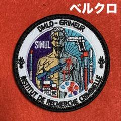 ￼A1810 タクティカルギア　刺繍パッチ　ベルクロ