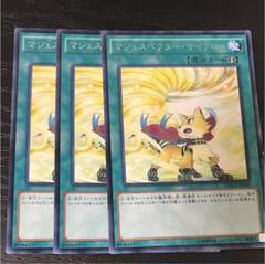 サイクロン 字レア 52枚 サイクロン レア」の激安通販 | magi