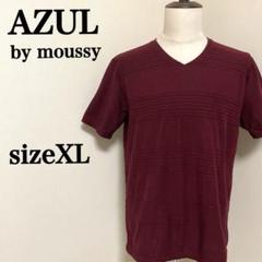 AZUL by moussy　 Vネック凹凸バデザインーガンディカラーTシャツ