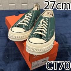 Chuck Taylor 70 CT 70 ⭐️27センチ‼️新品未使用‼️韓国限定⭐️ 2025年最新】コンバース 韓国 27の人気アイテム - メルカリ