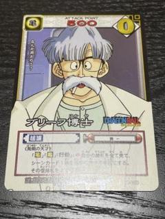 ドラゴンボール フリーザ ガレキ ガレージキット  スタチュー①① ドラゴンボール 孫悟飯 フリーザ ガレキ ガレージキット